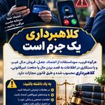 محمد امین شریفی قبول وکالت