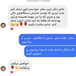 مرکز زیبایی و تناسب اندام آرمیتا