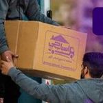 شرکت اسباب چی