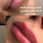 سالن زیبایی پریسا پارسا