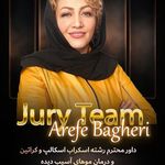 مرکز تخصصی اسکالپ تراپی (عارفه باقری)