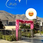 کافه رستوران پاویلون