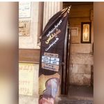 مطب  پوست و مو و ليزر شيدآس