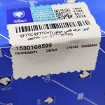 فروشگاه مجاز ایساکو قاسم کشمیری