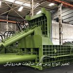 خدمات فنی مهندسی هیدرولیک کاران توس