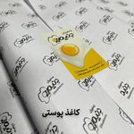 کانون تبلیغات بهنام