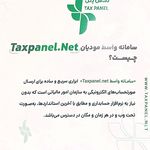شرکت خدمات مالی و حسابداری کوشا اعتماد