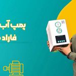 تاسیسات بانک