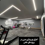 لاینر نوری،نور خطی و ریل مگنتی  کارالای
