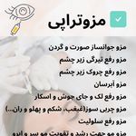 مرکز لیزر و زیبایی آرورا