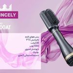 دیجی هوم فروشگاه لوازم برقی انلاین