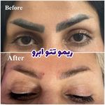 کلینیک لیزر و زیبایی دایان