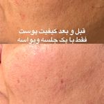 کلینیک زیبایی فامیل امیر