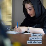 آیدا غفاری