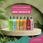 فروش محصولات آرایشی و بهداشتی مریم