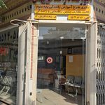 اموزشگاه رانندگی بهمن کاشان