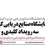 برگزارکننده نمایشگاه و همایش
