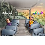 پرینت و کپی ارزان "هپی کپی" در دوشعبه