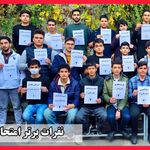 دبیرستان پسرانه دکترحسابی(دوره دوم)