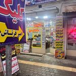 کافی نت وخدمات کامپیوتری کلیک فرتاش