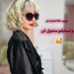 رنگ و لایت سلیمانی