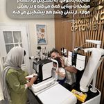 کلینیک معاینه چشم و عینک حکیم نور
