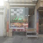 کترینگ جنوبی کارون