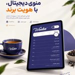 طراحی وب سایت در کرج