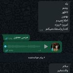 داروهای گیاهی چاقی ولاغری نهال