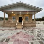 دپارتمان املاک وایت