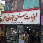 چاپ و تبلیغات سعیدی