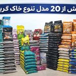 پت شاپ هایپت
