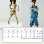 آنلاین شاپ دلی کیدز