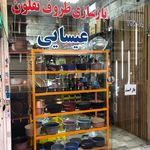 بازسازی ظروف تفلون عیسایی