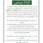 کلینیک رواندرمانی آنلاین کوچ