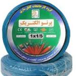فروش سیم و کابل