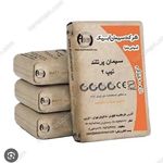 مصالح آنلاین زمانی