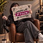 سالن زیبایی افروز لقمانی