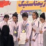 خانه ژیمناستیک پاس پویا