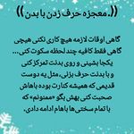 مرکز مشاوره فضیلت