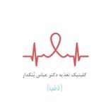 مطب پزشکی عباس بنکدار