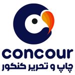 لوازم تحریر و چاپ کنکور