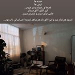 روانشناس و درمانگر پروین جعفرنژاد