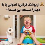 کاردرمانی گفتاردرمان،روانشناس کودک بهنود