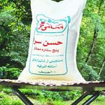 شهر برنج شامینو