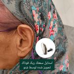 کلینیک شنوایی سنجی و سمعک شنو