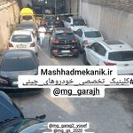 مشهدمکانیک
