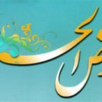 صندوق سرمایه گذاری سماوات