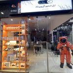 اپل استور آی وی تِک iv tech