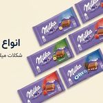 فروشگاه اینترنتی سوغات ناب(تهران)